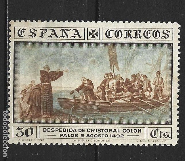Sellos: ESPA&Ntilde;A NUM. 540 NUEVO SIN GOMA