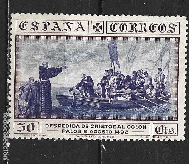 Sellos: ESPA&Ntilde;A NUM. 542 NUEVO SIN GOMA