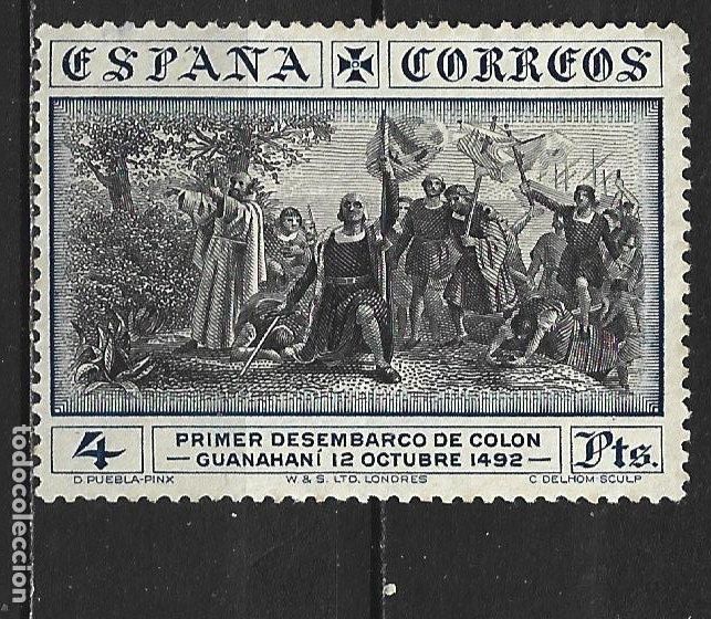 Sellos: ESPA&Ntilde;A NUM. 544 NUEVO SIN GOMA