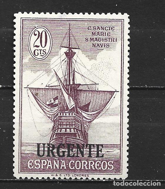 Sellos: ESPA&Ntilde;A NUM. 546 NUEVO SIN GOMA