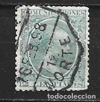 Sellos: ESPA&Ntilde;A EDIFIL NUM. 213 USADO