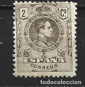 Sellos: ESPA&Ntilde;A EDIFIL NUM. 267 USADO