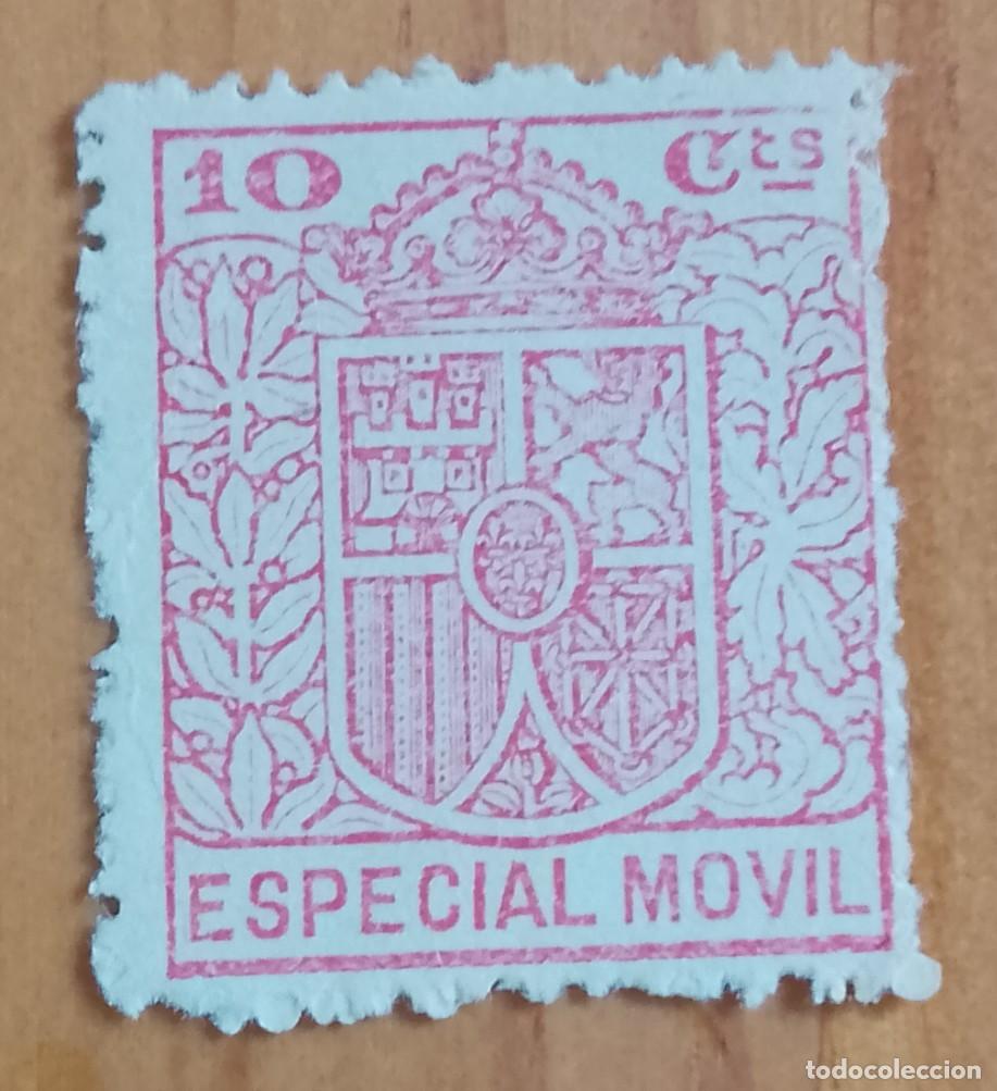 Sellos: 10 CTS - FISCAL, TIMBRE ESPECIAL M&Oacute;VIL - CON N&Uacute;MERO DE CONTROL AL DORSO.