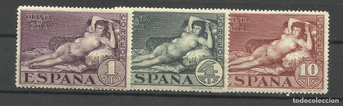 Sellos: LOTE CON LOS TRES SELLOS DE LA MAJA DESNUDA.