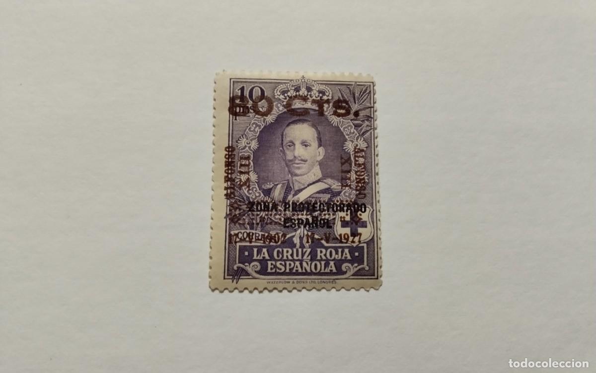 Briefmarken: ESPA&Ntilde;A - 1927 - ALFONSO XIII - EDIFIL 394 - MH* - NUEVO