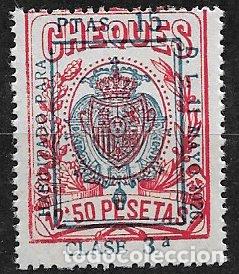 Sellos: FISCALES 1926 Timbres para Cheques, ALLEMANY n&ordm; 26 * *