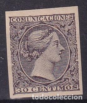 Briefmarken: PC71 Sellos Espa&ntilde;a a&ntilde;o 1889 ensayo color dise&ntilde;o no adoptado GALVEZ A83