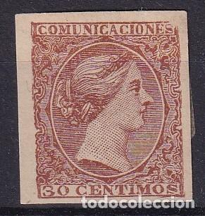 Francobolli: PC72 Sellos Espa&ntilde;a a&ntilde;o 1889 ensayo color dise&ntilde;o no adoptado GALVEZ A84