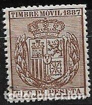 Sellos: FISCALES, 1887 Timbre M&oacute;vil, ALEMANY n&ordm; 16 * *