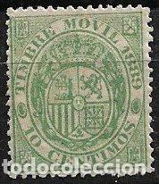 Sellos: FISCALES, 1889 Timbre M&oacute;vil, ALEMANY n&ordm; 22 * *