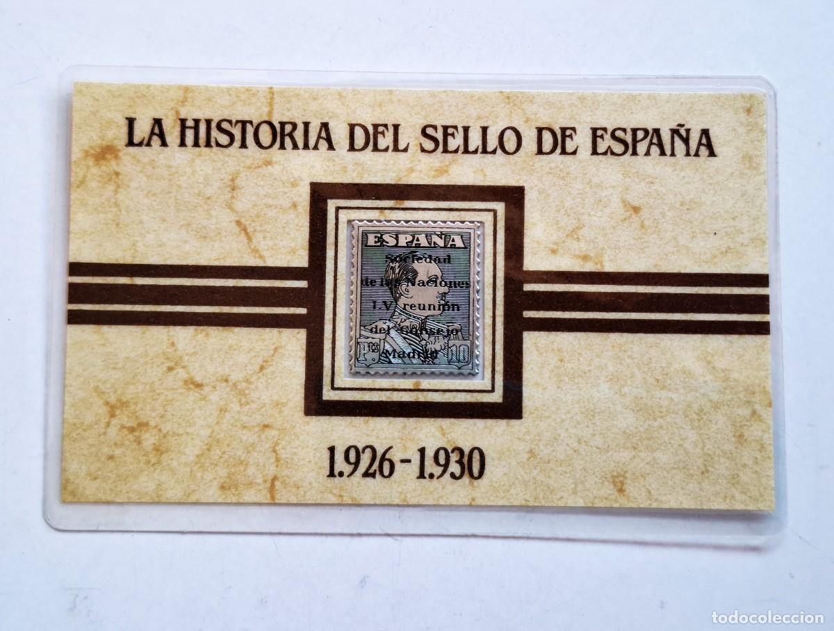 Briefmarken: SELLO DE PLATA PURA - 24.MM X 20.MM CERTIFICADO EN TARJETA SELLADA - 6.11.GRAMOS TOTAL