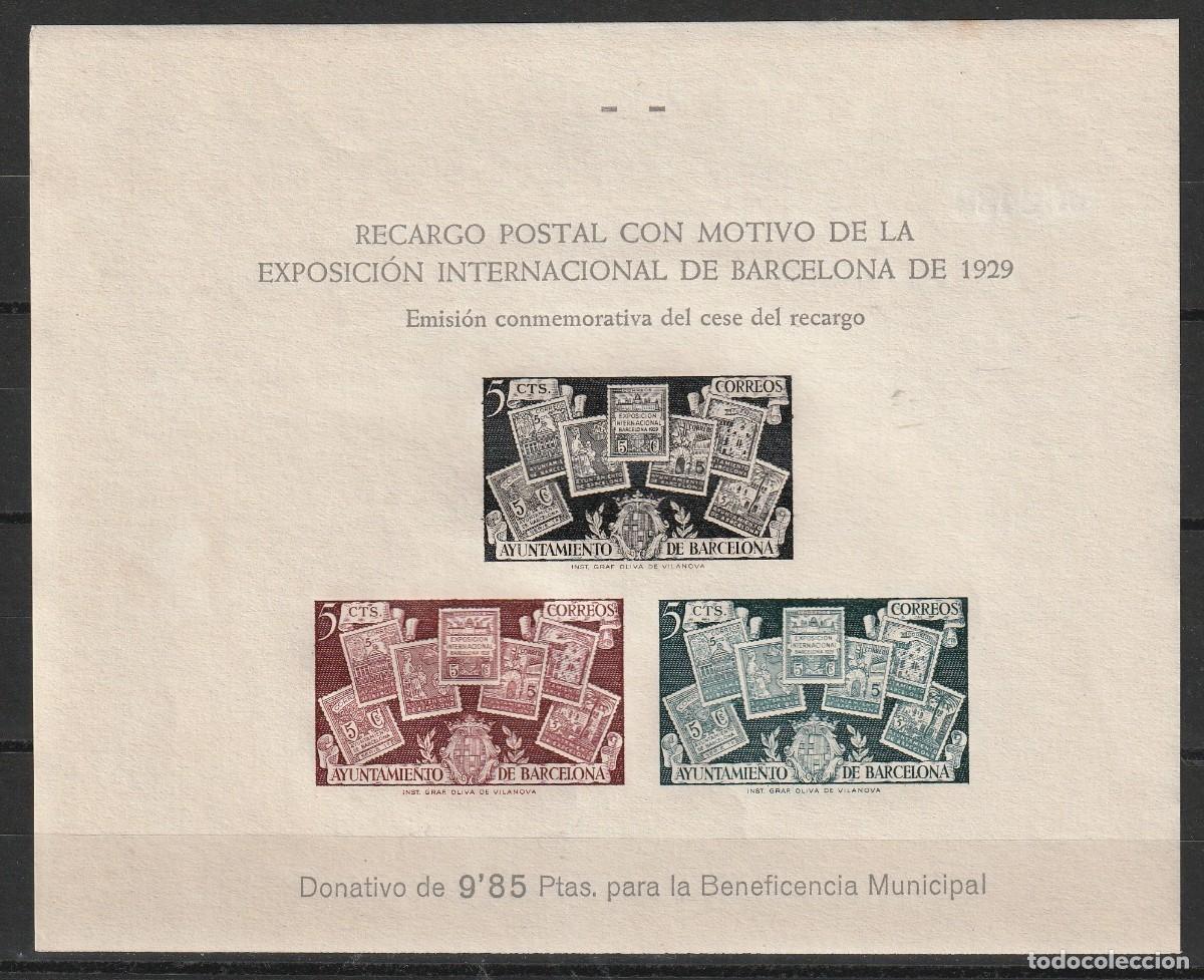 Briefmarken: AYTO.BARNA.- HOJA NE.31 SIN DENTAR TAMA&Ntilde;O MAS GRANDE,