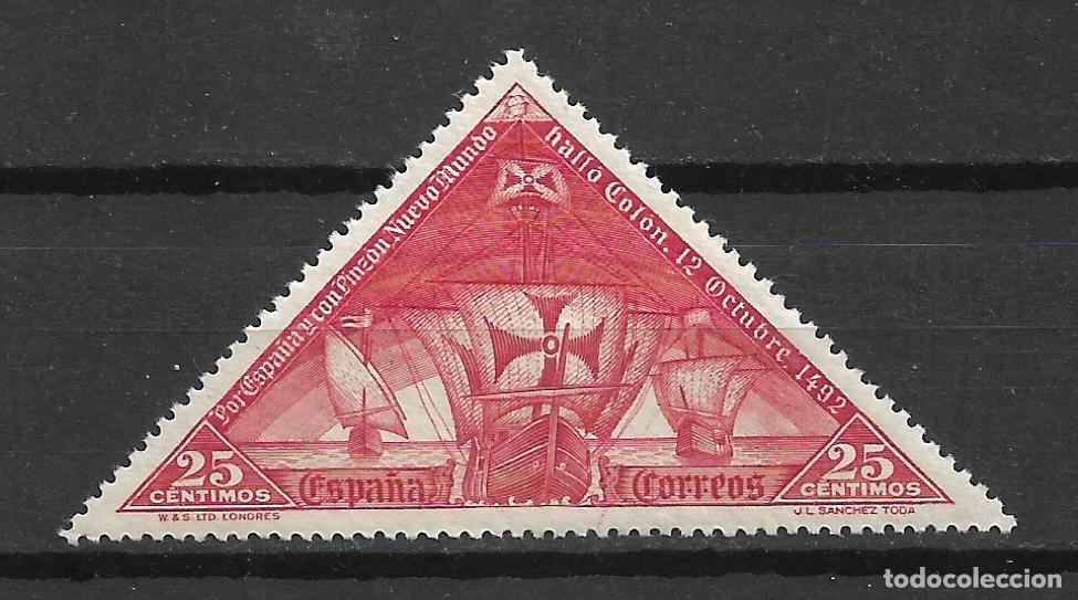 Briefmarken: ESPA&Ntilde;A 1930 EDIFIL 539 * MH - 4/23