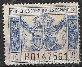 Sellos: FISCALES, Derechos Consulares 1929 ALEMANY n&ordm; 16 (o)
