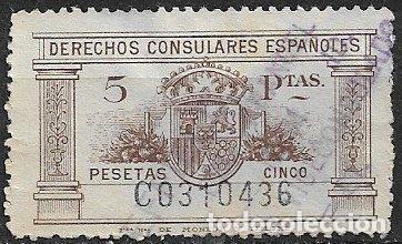 Sellos: FISCALES, Derechos Consulares 1929 ALEMANY n&ordm; 41 (o)