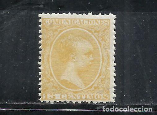 Sellos: 8090A-SELLO CL&Aacute;SICO ALFONSO XIII 1895 N&ordm; 229 NUEVO MNH** PEL&Oacute;N 15,00&euro; LUJO, PARA USO DEL CONGRESO, S