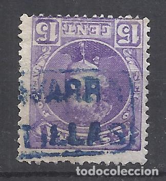 Sellos: ALFONSO XIII CADETE CARTERIA pitillas navarra