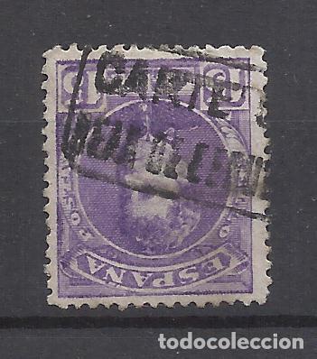 Sellos: alfonso XIII CADETE CARTERIA PEAL DE BECERRO JAEN