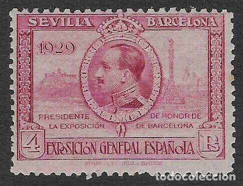 Sellos: EDIFIL 445 PRO EXPOSICIONES DE SEVILLA Y BARCELONA 1929. EXCELENTE CENTRADO. V.CAT.: 78 &euro;. MNH **