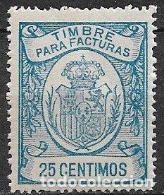 Sellos: Fiscales. 1920 Facturas y Recibos, EDIFIL n&ordm; 7 * *