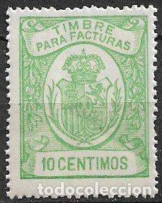 Sellos: Fiscales. 1920 Facturas y Recibos, EDIFIL n&ordm; 5a * *