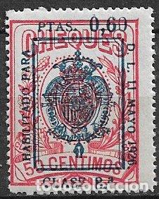 Sellos: Fiscales. 1926 Timbres para Cheques, EDIFIL n&ordm; 21 * *