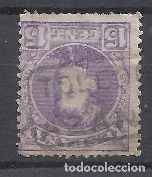 Sellos: ALFONSO XIII cadete CARTERIA AZA&Ntilde;A NUMANCIA DE LA SARGA TOLEDO