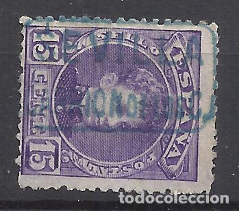 Sellos: ALFONSO XIII CADETE CARTERIA CARRION DE LOS CESPEDES SEVILLA
