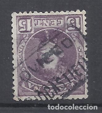 Sellos: ALFONSO XIII CADETE CARTERIA CASTIELLO OVIEDO ASTURIES