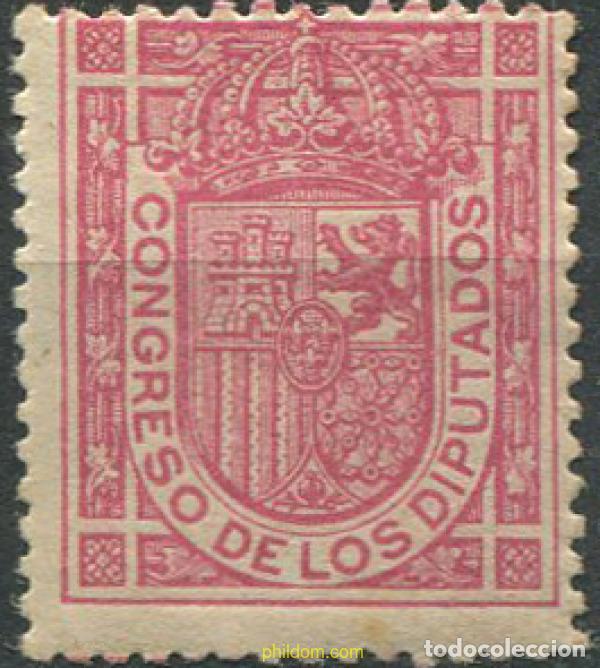 Sellos: 699419 MNH ESPA&Ntilde;A 1896 ESCUDO DE ESPA&Ntilde;A