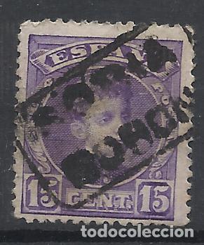 Sellos: ALFONSO XIII CADETE CARTERIA MORON DE ALMAZAN SORIA