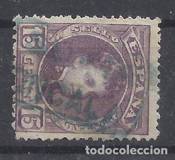 Sellos: ALFONSO XIII CADETE CARTERIA ONCALA SORIA