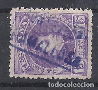 Sellos: ALFONSO XIII CADETE CARTERIA RAMAYOSA BAYONA PONTEVEDRA