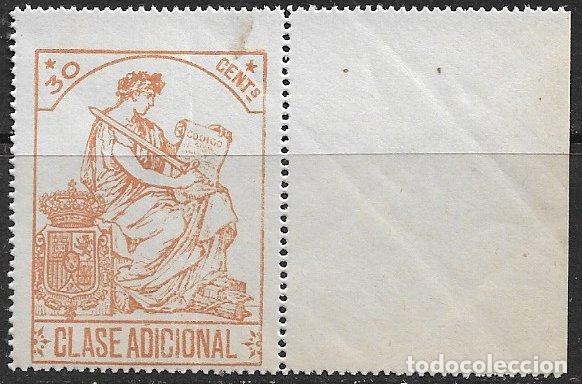 Sellos: FISCALES 1926 P&oacute;lizas, Alemany n&ordm; 611 * * ADICIONAL