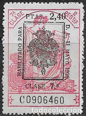 Sellos: FISCALES 1926 P&oacute;lizas, Alemany n&ordm; 595 * *