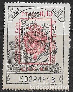 Sellos: FISCALES 1926 P&oacute;lizas, Alemany n&ordm; 593 * *