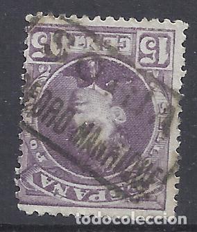 Sellos: ALFONSO XIII cadete CARTERIA SAN PEDRO MANRIQUE SORIA
