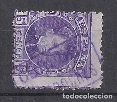Sellos: ALFONSO XIII cadete CARTERIA PEDROCHES CORDOBA