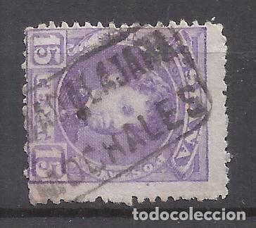 Sellos: ALFONSO XIII CADETE CARTERIA MOCHALES GUADALAJARA