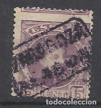 Sellos: ALFONSO XIII CADETE CARTERIA ALAGON ZARAGOZA