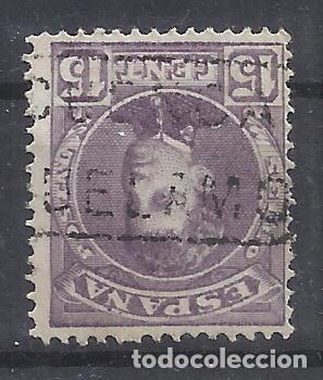 Sellos: ALFONSO XIII CADETE CARTERIA HUELAMO CUENCA