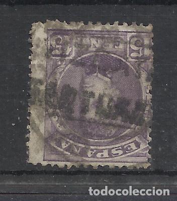 Sellos: ALFONSO XIII CADETE CARTERIA SANTURCE VIZCAYA