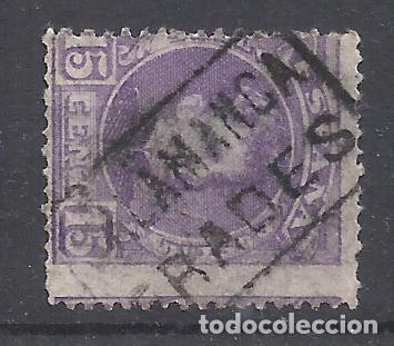 Sellos: ALFONSO XIII CADETE CARTERIA FRADES DE LA SIERRA SALAMANCA