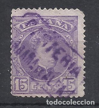 Sellos: ALFONSO XIII cadete CARTERIA ARGAMASILLA DE ALBA CIUDAD REAL