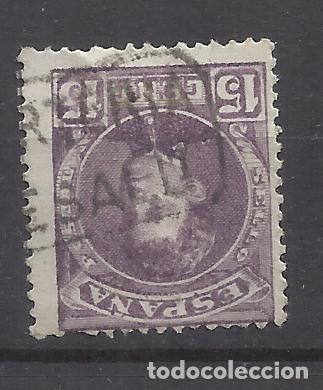 Sellos: ALFONSO XIII cadete CARTERIA BESALU GIRONA GERONA