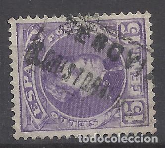 Sellos: alfonso XIII CADETE CARTERIA SAN CRISTOBAL DE LA VEGA SEGOVIA