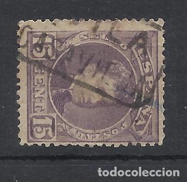 Sellos: ALFONSO XIII CADETE CARTERIA CASAVIEJA AVILA