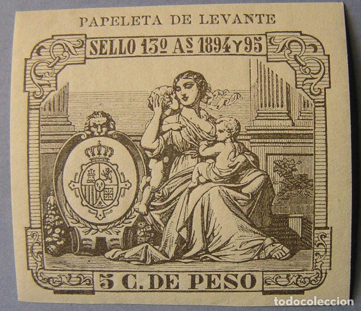 Sellos: SELLO FISCAL 13&ordm; 5 CENTAVOS DE PESO A&Ntilde;OS 1894 Y 1895 ** - PAPELETA DE LEVANTE