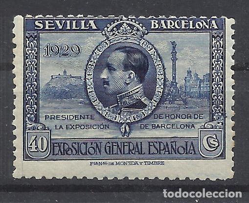 Sellos: EXPO SEVILLA BARCELONA 1929 EDIFIL 442 nuevo* valor 2022 catalogo 8.- euros