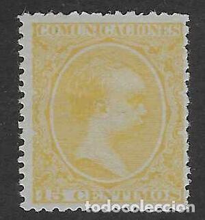 Sellos: EDIFIL 229 ALFONSO XIII. TIPO PEL&Oacute;N. SERVICIO OFICIAL 1895. VALOR CAT&Aacute;LOGO: 15 &euro;. MLH.